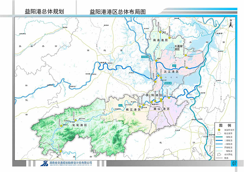 5 益阳港总体规划.jpg